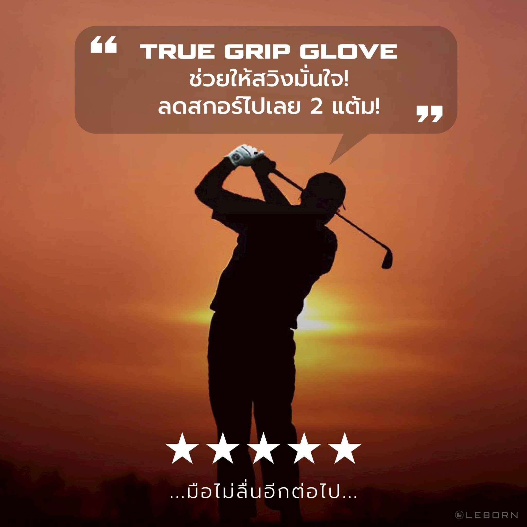 678de09d3aa13c4024ca215a_line-album-ture-grip-glove-250530-18_1763470309059.jpg