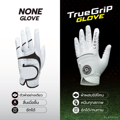 678de09d3aa13c4024ca215a_line-album-ture-grip-glove-250530-19_1763470309059.jpg