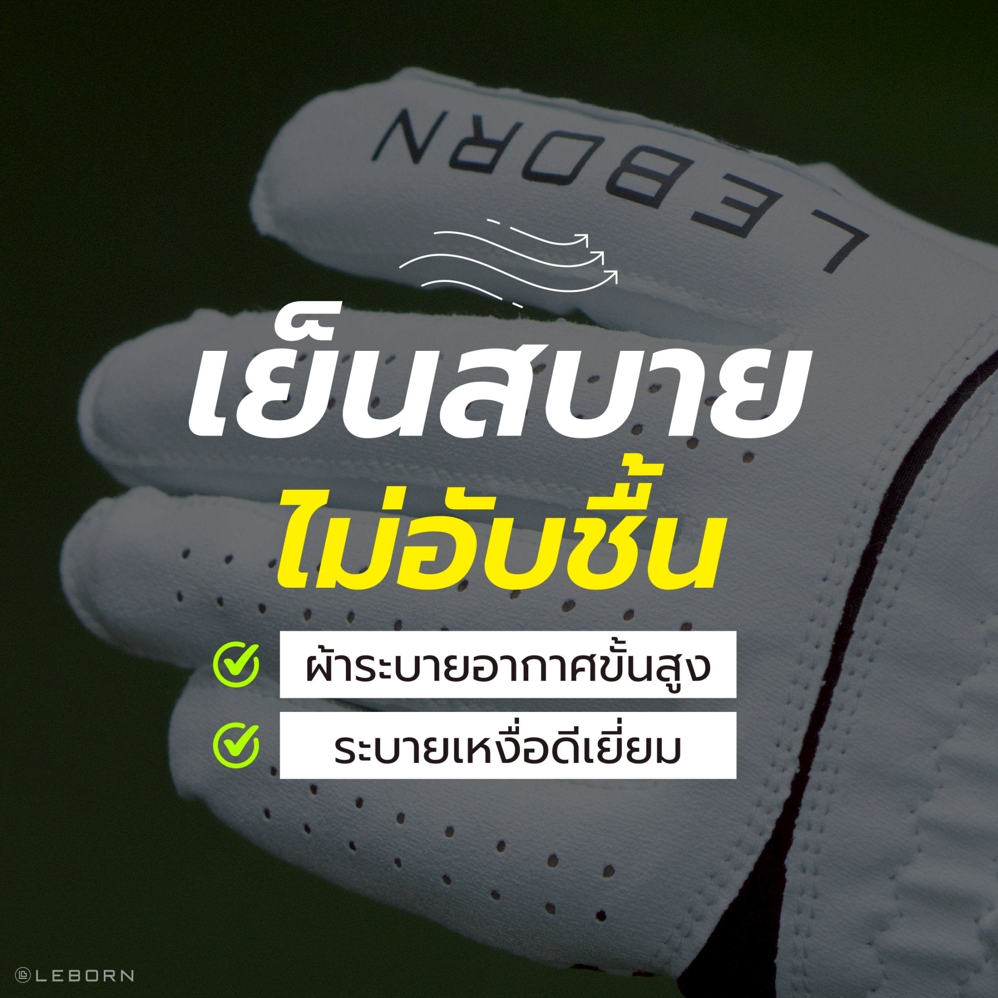 678de09d3aa13c4024ca215a_line-album-ture-grip-glove-250530-20_1763470309059.jpg