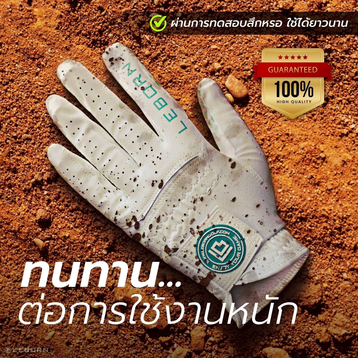 678de09d3aa13c4024ca215a_line-album-ture-grip-glove-250530-21_1763470309059.jpg Supersports Thailand