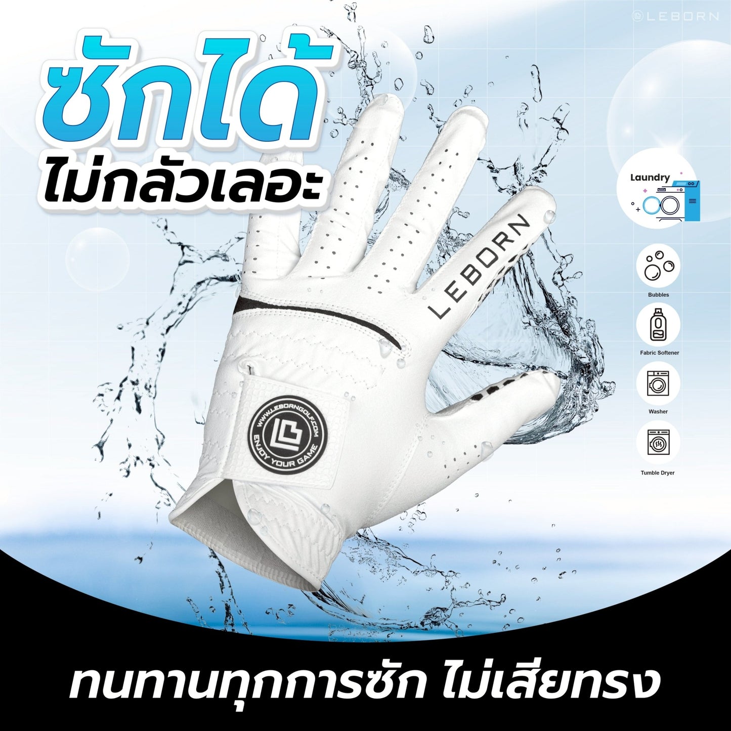 678de09d3aa13c4024ca215a_line-album-ture-grip-glove-250530-22_1763470309058.jpg Supersports Thailand