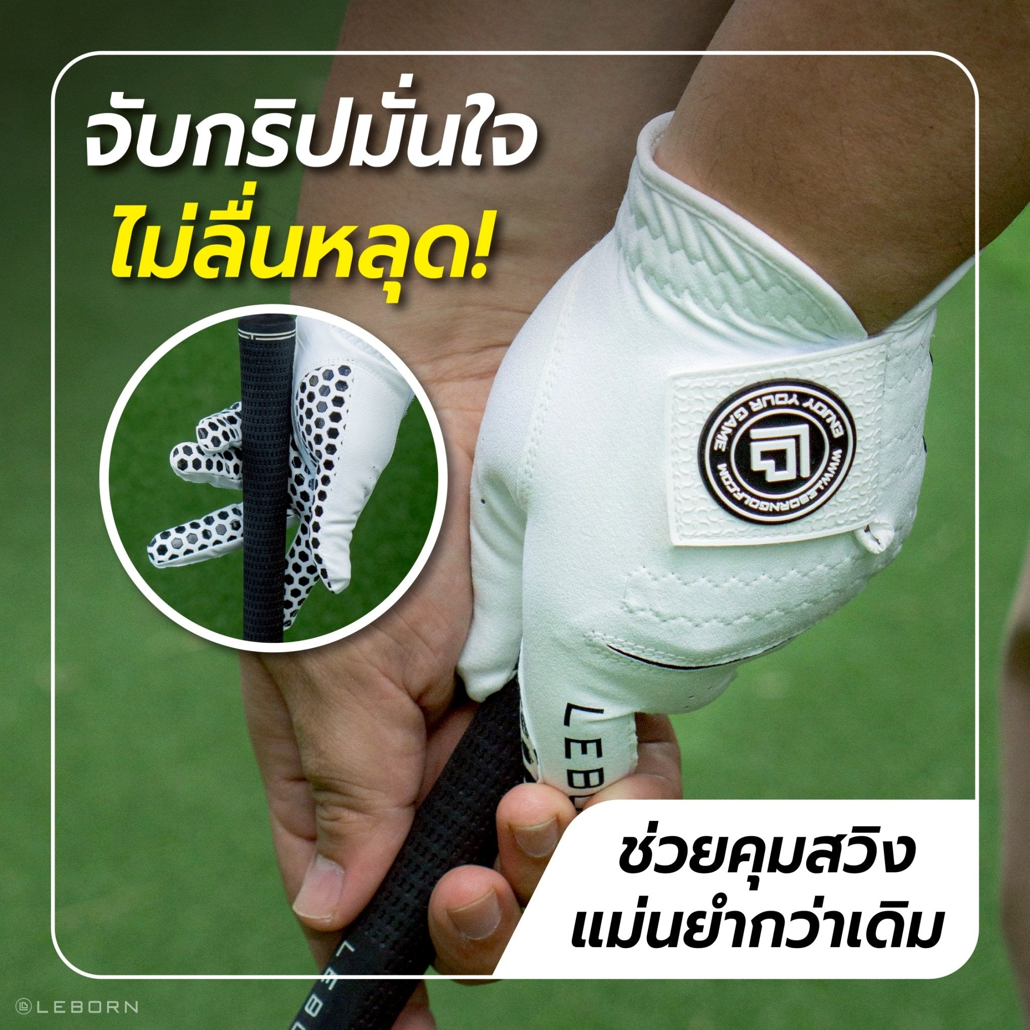 678de09d3aa13c4024ca215a_line-album-ture-grip-glove-250530-23_1763470309058.jpg