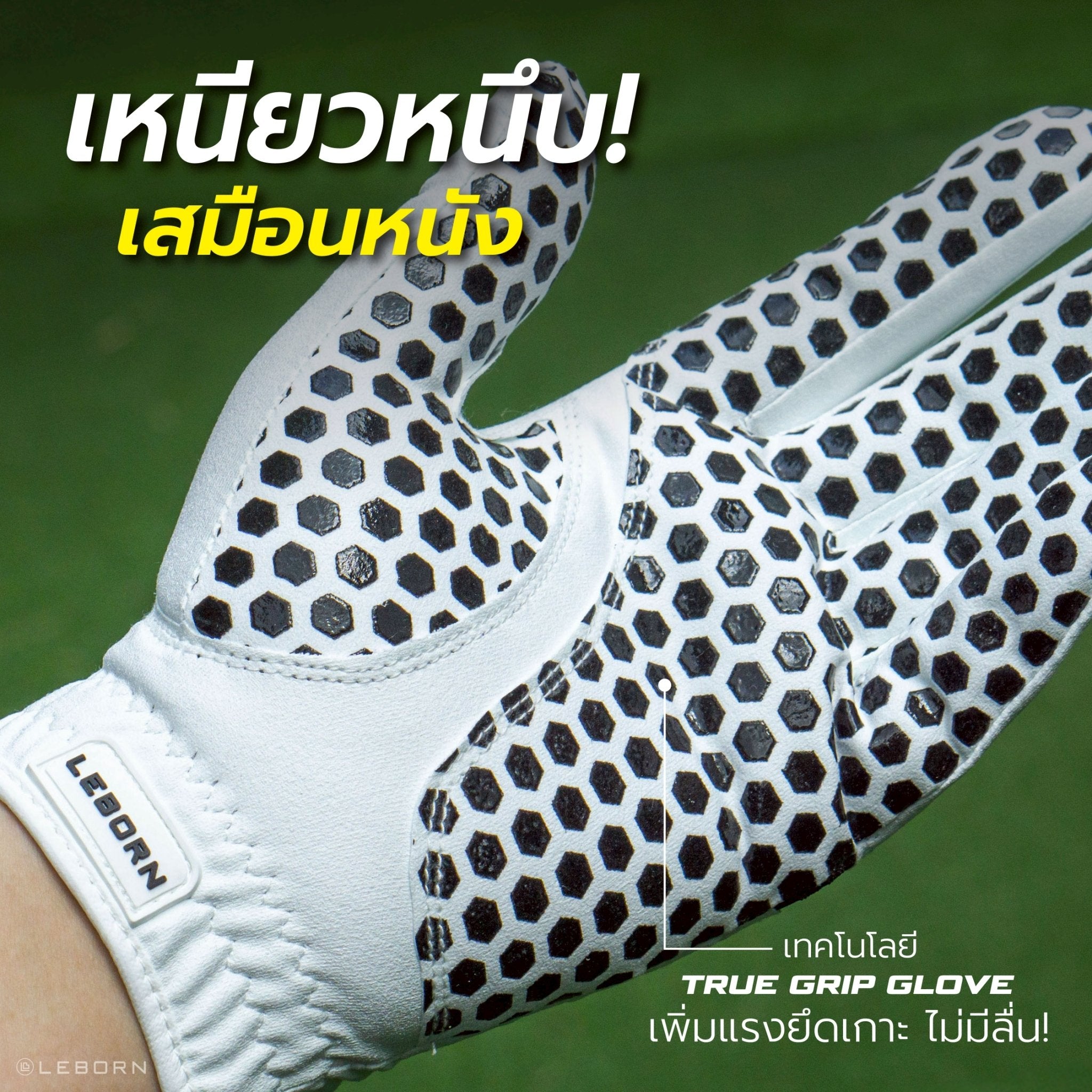 678de09d3aa13c4024ca215a_line-album-ture-grip-glove-250530-24_1763470309058.jpg