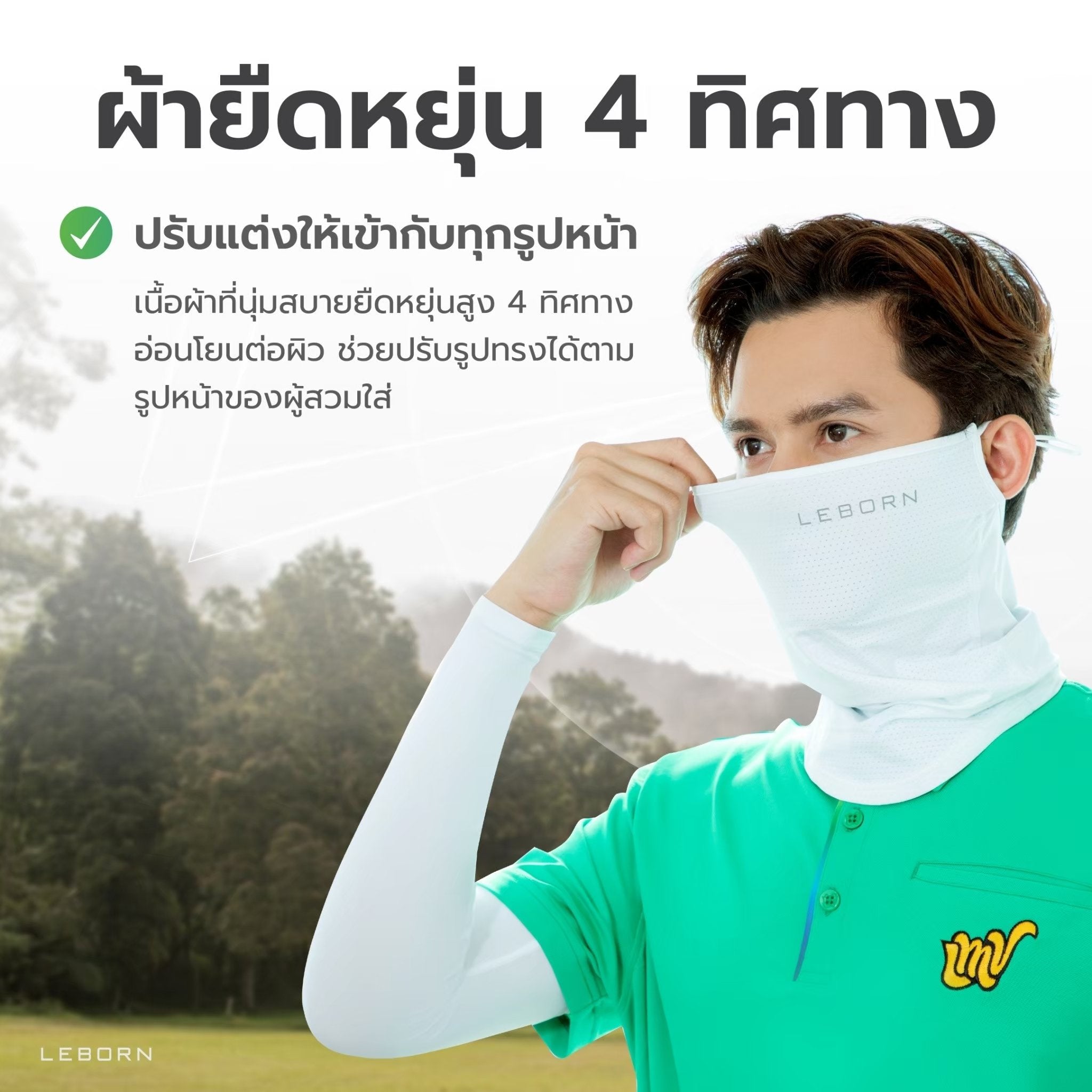 678de09d3aa13c4024ca215a_mask5_1763619926833.jpg