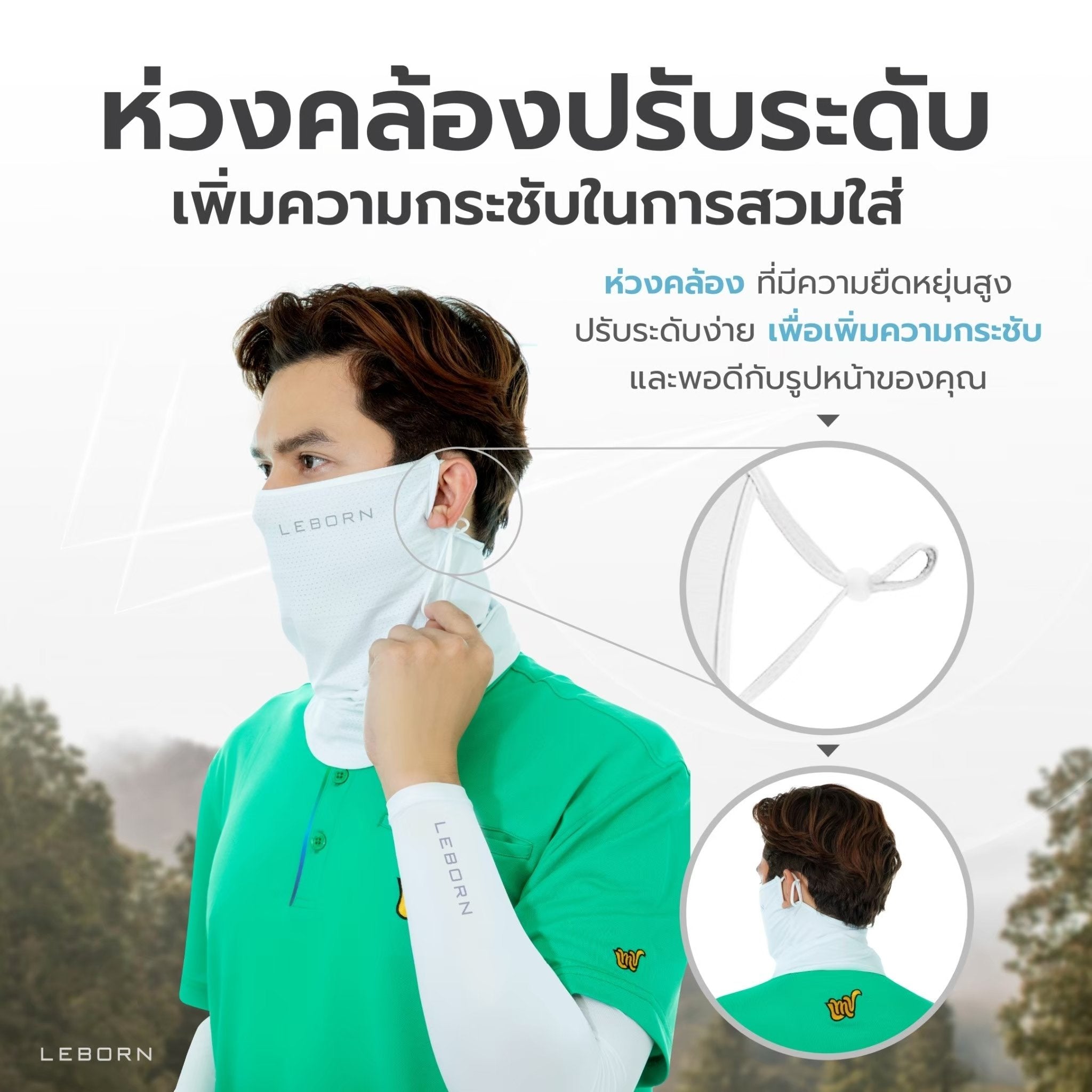678de09d3aa13c4024ca215a_mask6_1763619926833.jpg