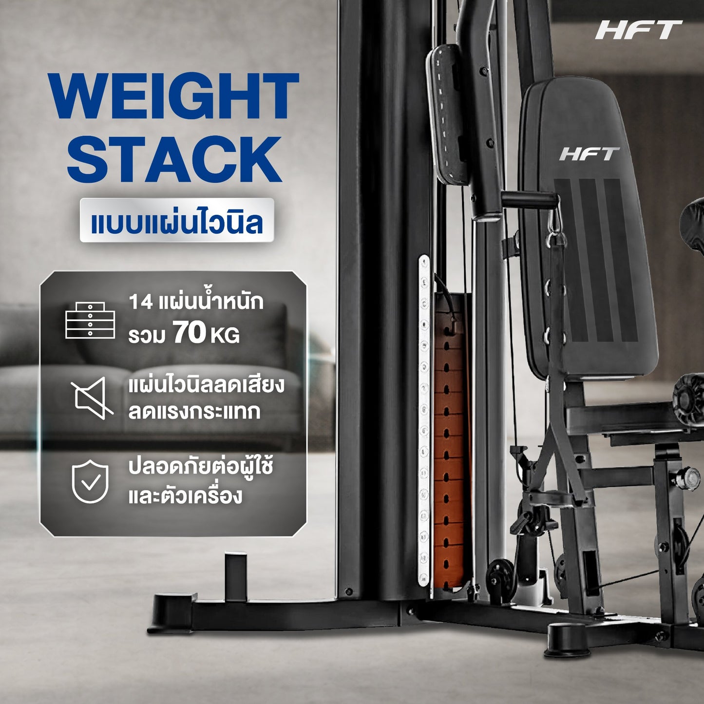 678de09d3aa13c4024ca215a_multi-gym-hk3-07_1769657701661.jpg Supersports Thailand