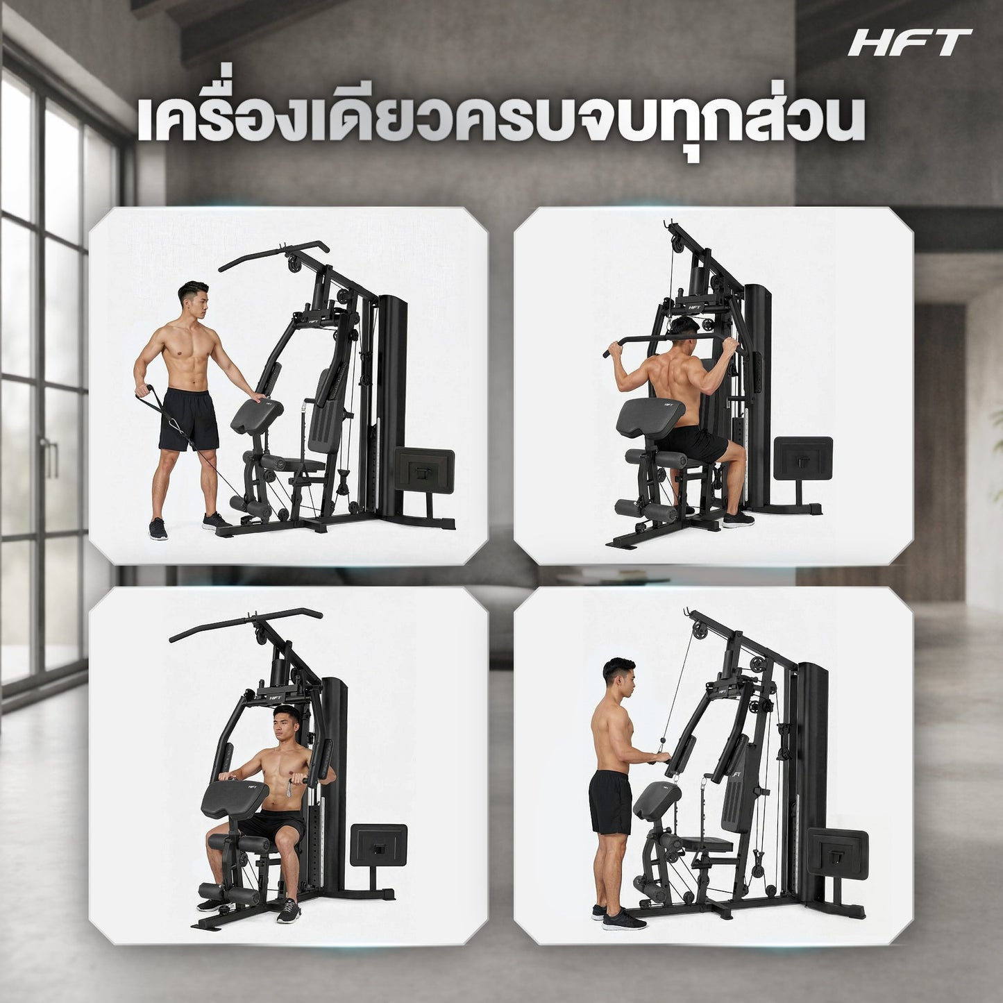 678de09d3aa13c4024ca215a_multi-gym-hk3-12_1769657708223.jpg Supersports Thailand