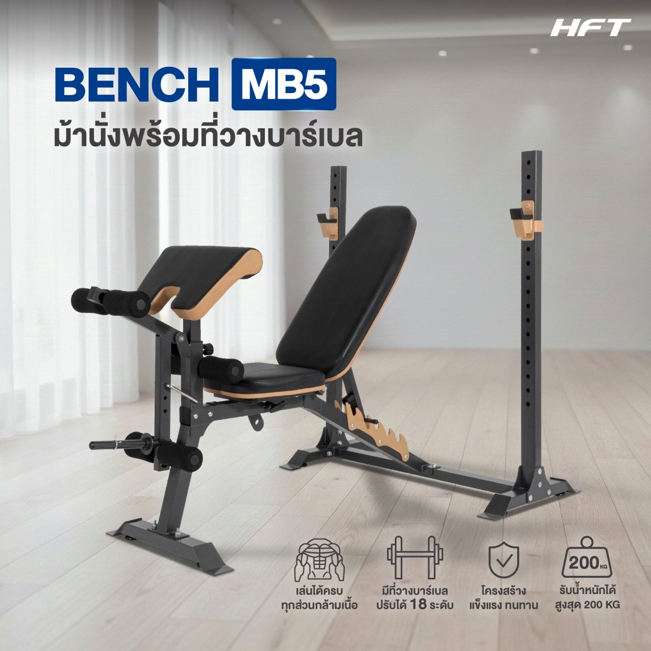678de09d3aa13c4024ca215a_new-mb5-01_1775552377807.jpg Supersports Thailand