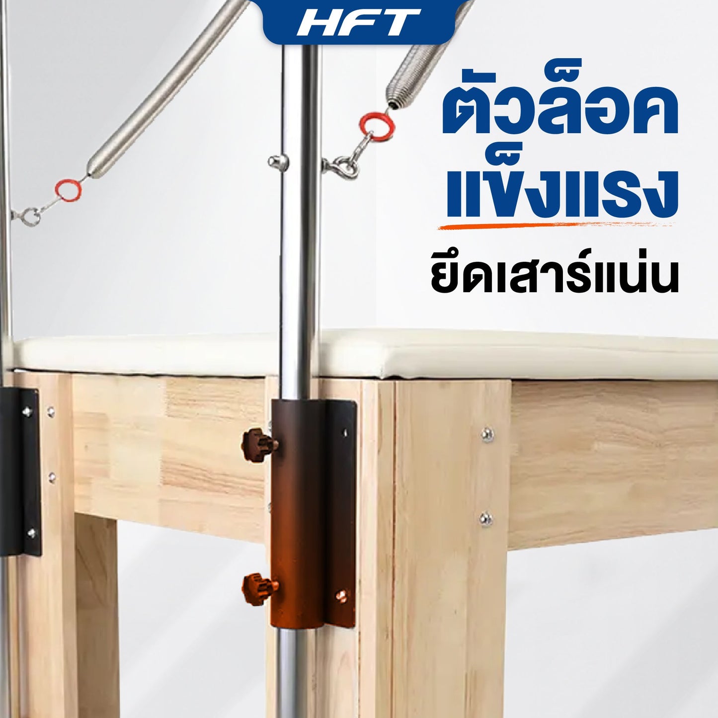 678de09d3aa13c4024ca215a_pilates-cadillac-04_1756355780430.jpg Supersports Thailand