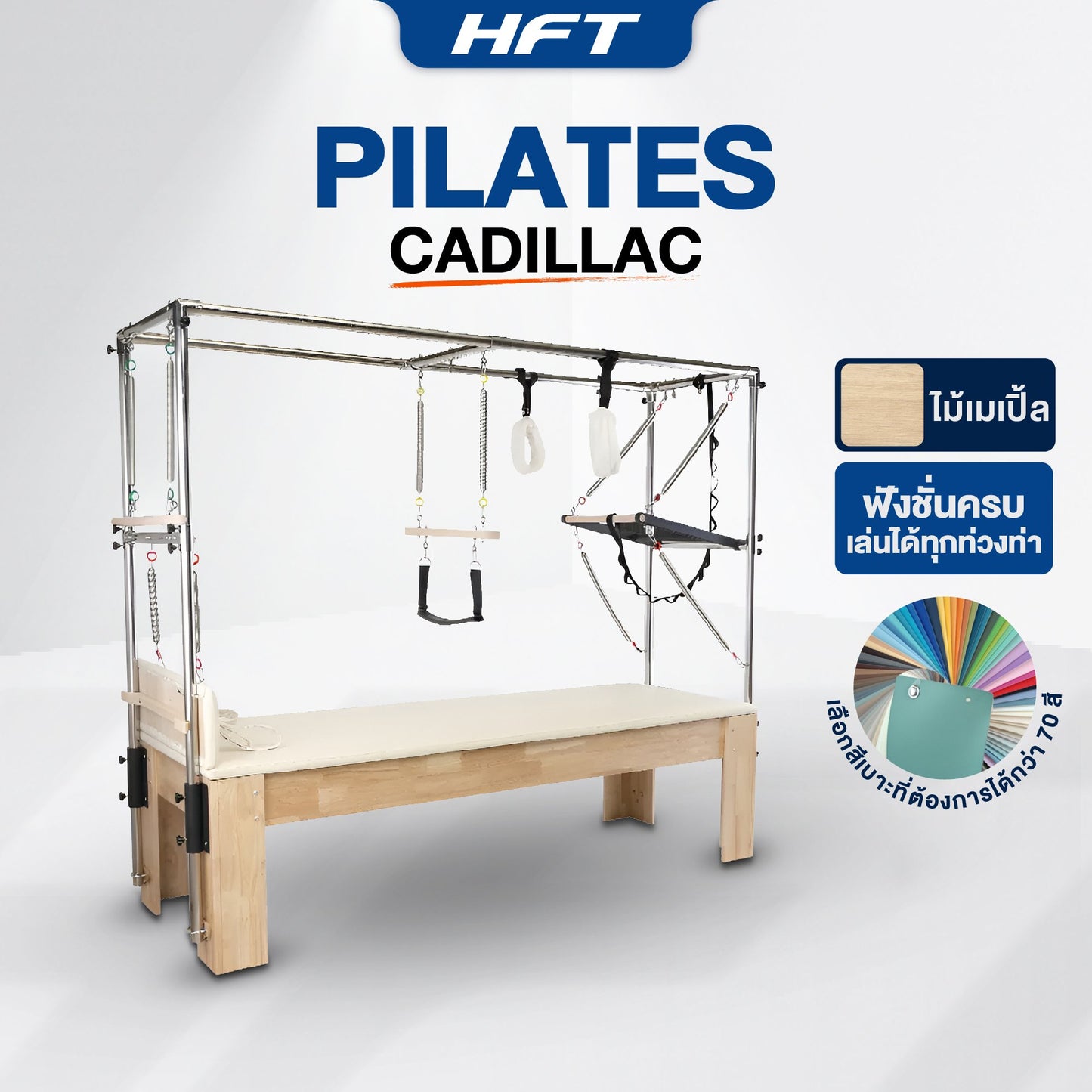 678de09d3aa13c4024ca215a_pilates-cadillac-10_1756355776736.jpg Supersports Thailand