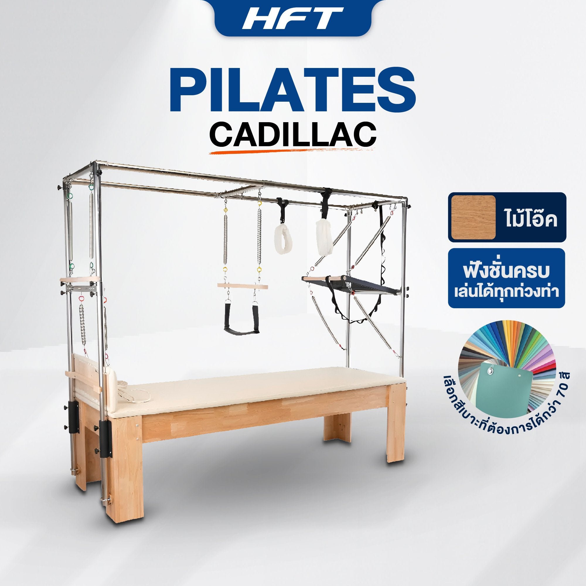 678de09d3aa13c4024ca215a_pilates-cadillac-11_1756355723909.jpg