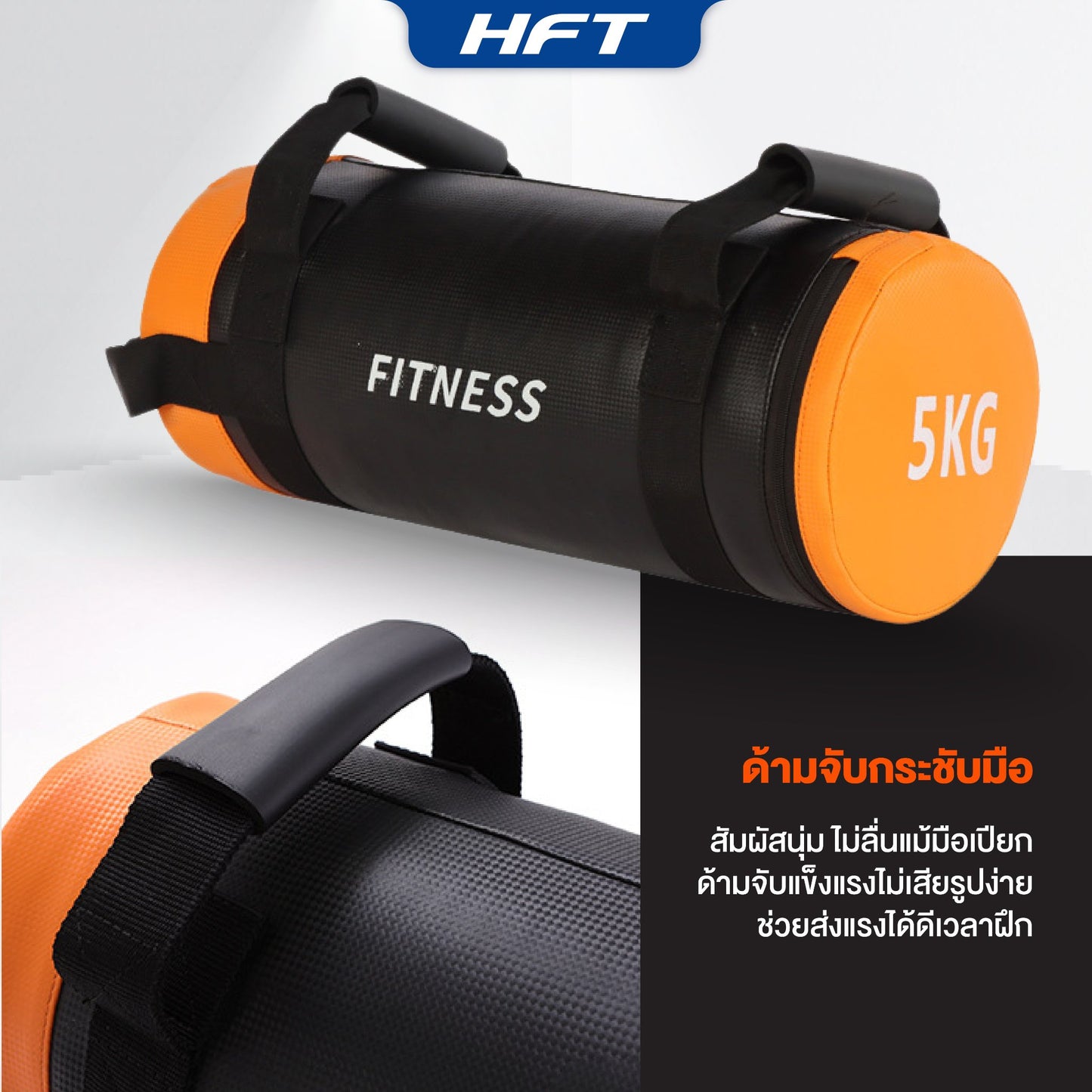 678de09d3aa13c4024ca215a_power-bag-03-0_1771835501242.jpg Supersports Thailand