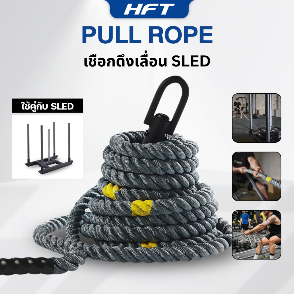 678de09d3aa13c4024ca215a_pull-rope2_1762512566626.png Supersports Thailand
