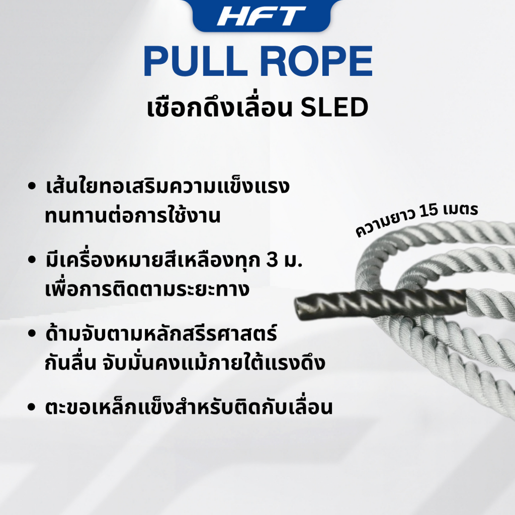 678de09d3aa13c4024ca215a_pull-rope3_1762512566626.png