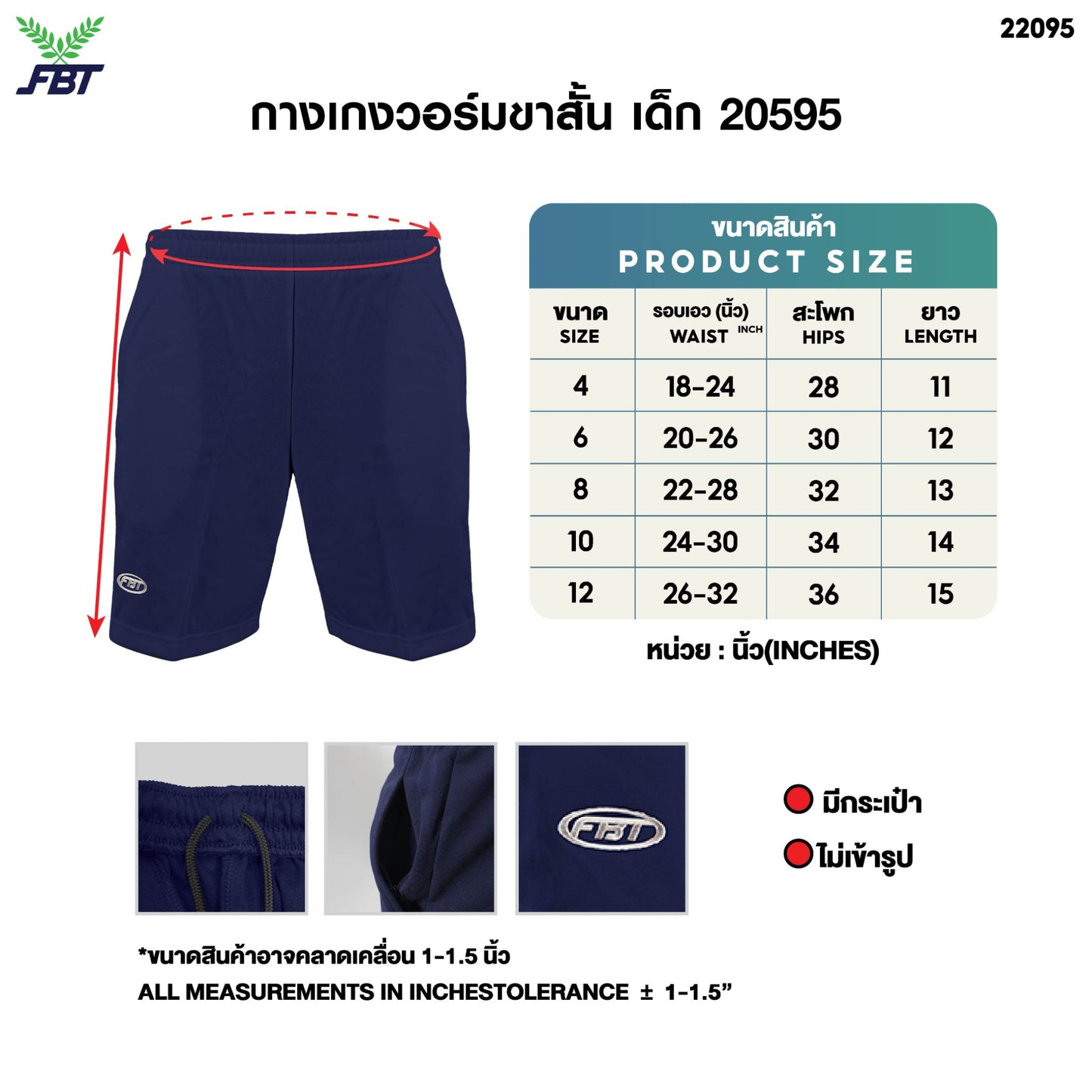 678de09d3aa13c4024ca215a_size-_1770720363918.jpg Supersports Thailand