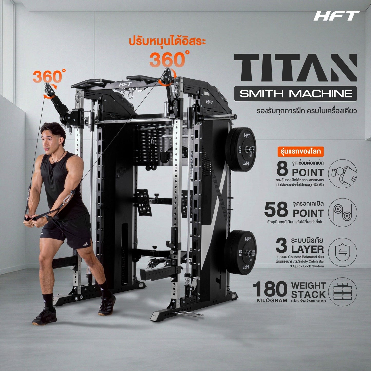 678de09d3aa13c4024ca215a_smith-titan-01_1777363671996.jpg Supersports Thailand