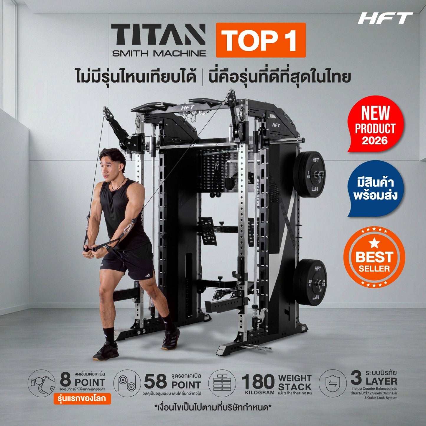 678de09d3aa13c4024ca215a_smith-titan-1_1777363671998.jpg Supersports Thailand