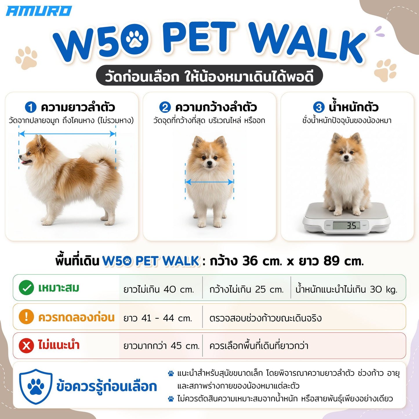 678de09d3aa13c4024ca215a_treadmill-amuro-w50-02_1787049732473.jpg Supersports Thailand
