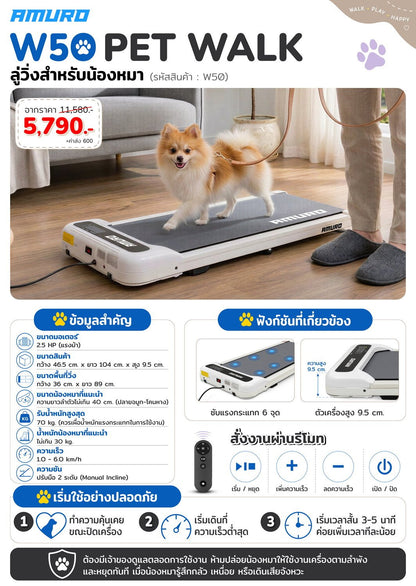 678de09d3aa13c4024ca215a_treadmill-amuro-w50-03_1787049732473.jpg