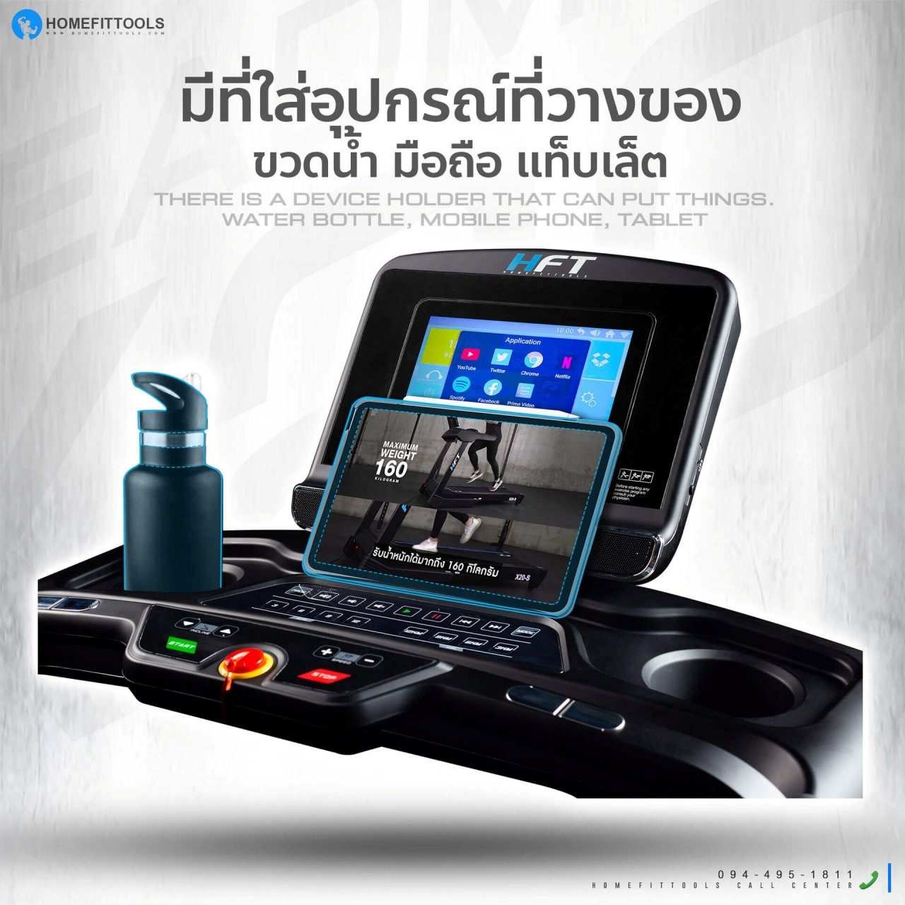 678de09d3aa13c4024ca215a_treadmill-hft-real-01_1749112868245.jpg Supersports Thailand