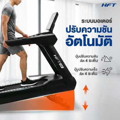 678de09d3aa13c4024ca215a_treadmill-s9-07_1771046053588.jpg