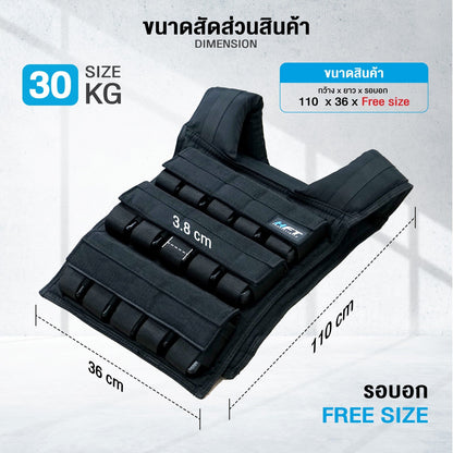 678de09d3aa13c4024ca215a_weight-vest-01_1754130579004.jpg