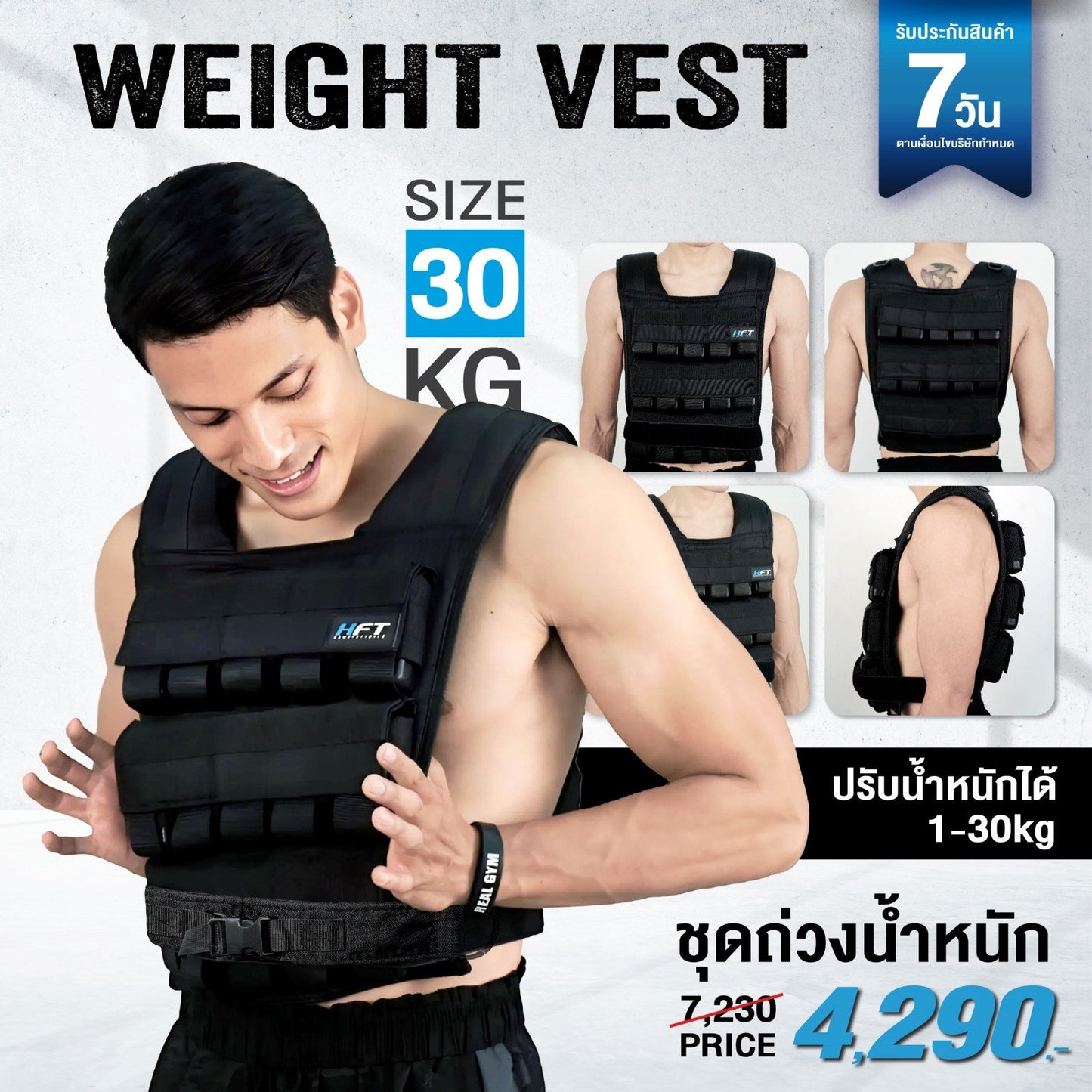 678de09d3aa13c4024ca215a_weight-vest-08_1754130610331.jpg Supersports Thailand