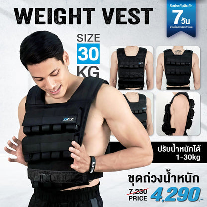 678de09d3aa13c4024ca215a_weight-vest-08_1754130610331.jpg