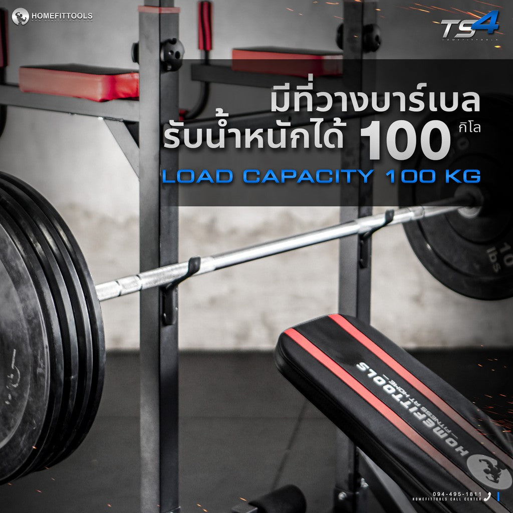 72a260bc8e8d2acf40b4e6c8ef7b491e Supersports Thailand