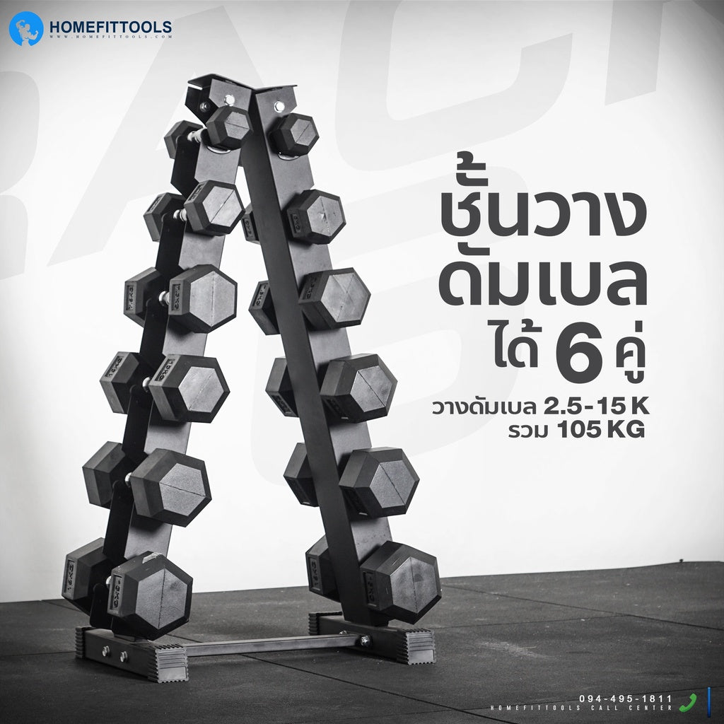 793b6c1e0c2b923f12c610352344cd91 Supersports Thailand