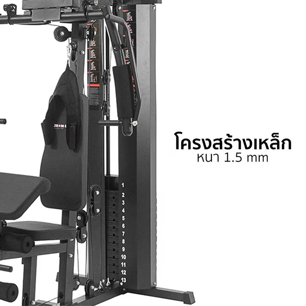 ALTOM SPORT 1 Station Home Gym - Supersports Thailand