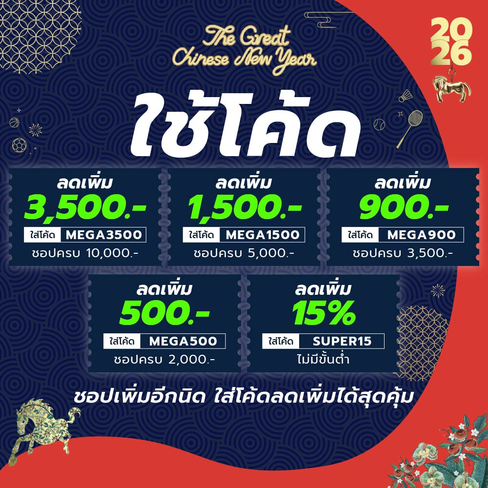 PRO TOUCH SP 100 ลูกแบดมินตัน (แพ็ค 6 ลูก)