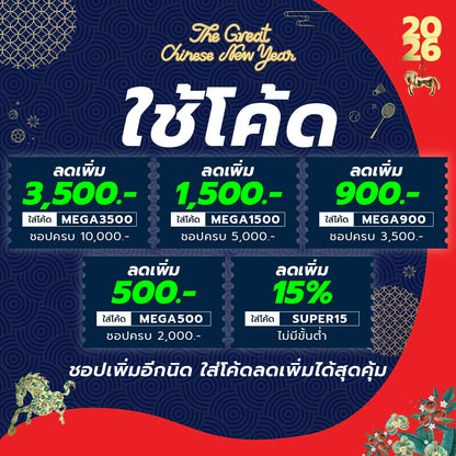 PRO TOUCH Ace Foam ลูกเทนนิส (แพ็ค 3 ลูก)