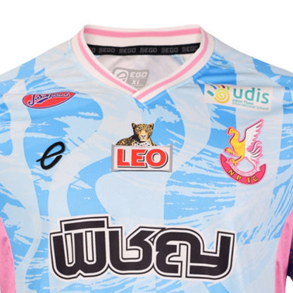 EGO SPORT Men's Nongbua Pitchaya FC Away 2026/27 Jersey