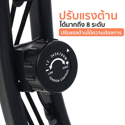 G-SPORTS Magnetic Q Bike จักรยานออกกำลังกาย