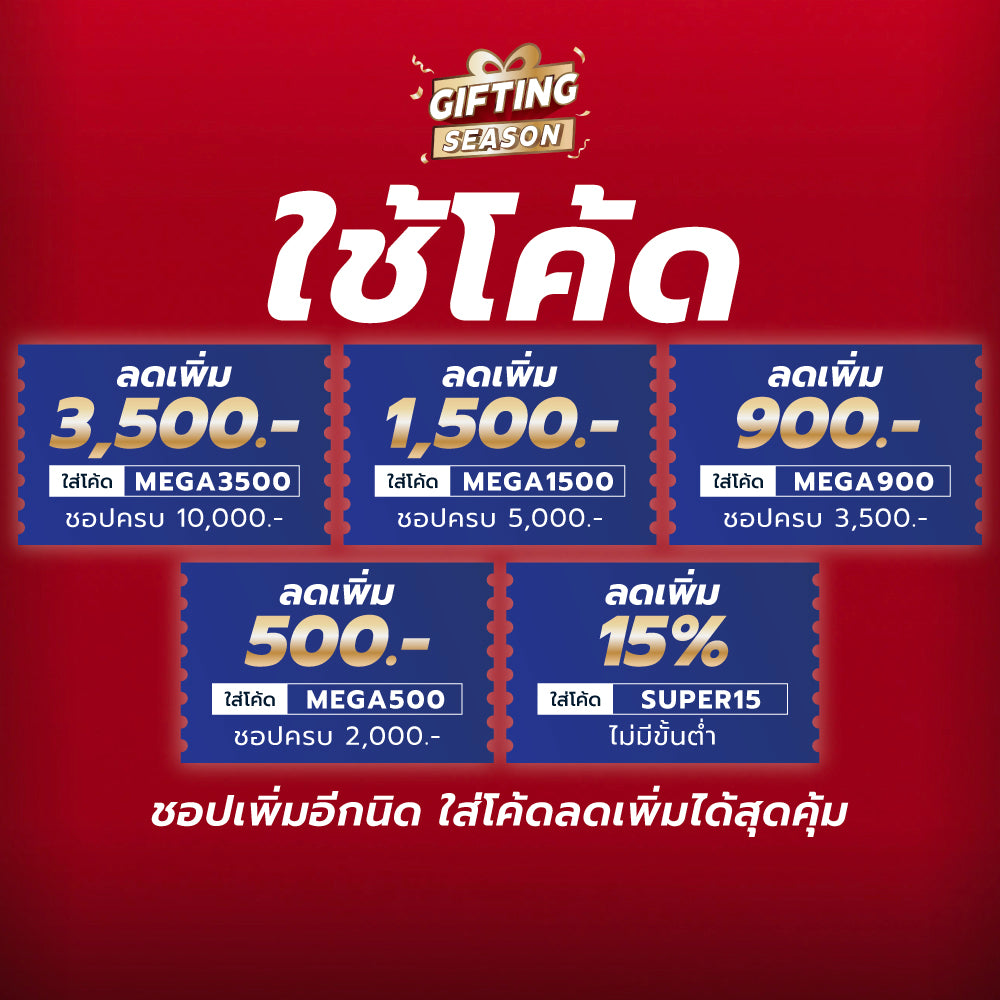 PRO TOUCH Speed 500 ไม้แบดมินตัน