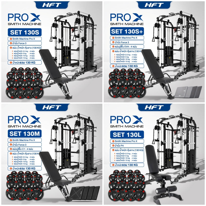 HOT-SET-SMITH-PRO-X-Force-3-130-SUPERSPORT-01-tile.jpg