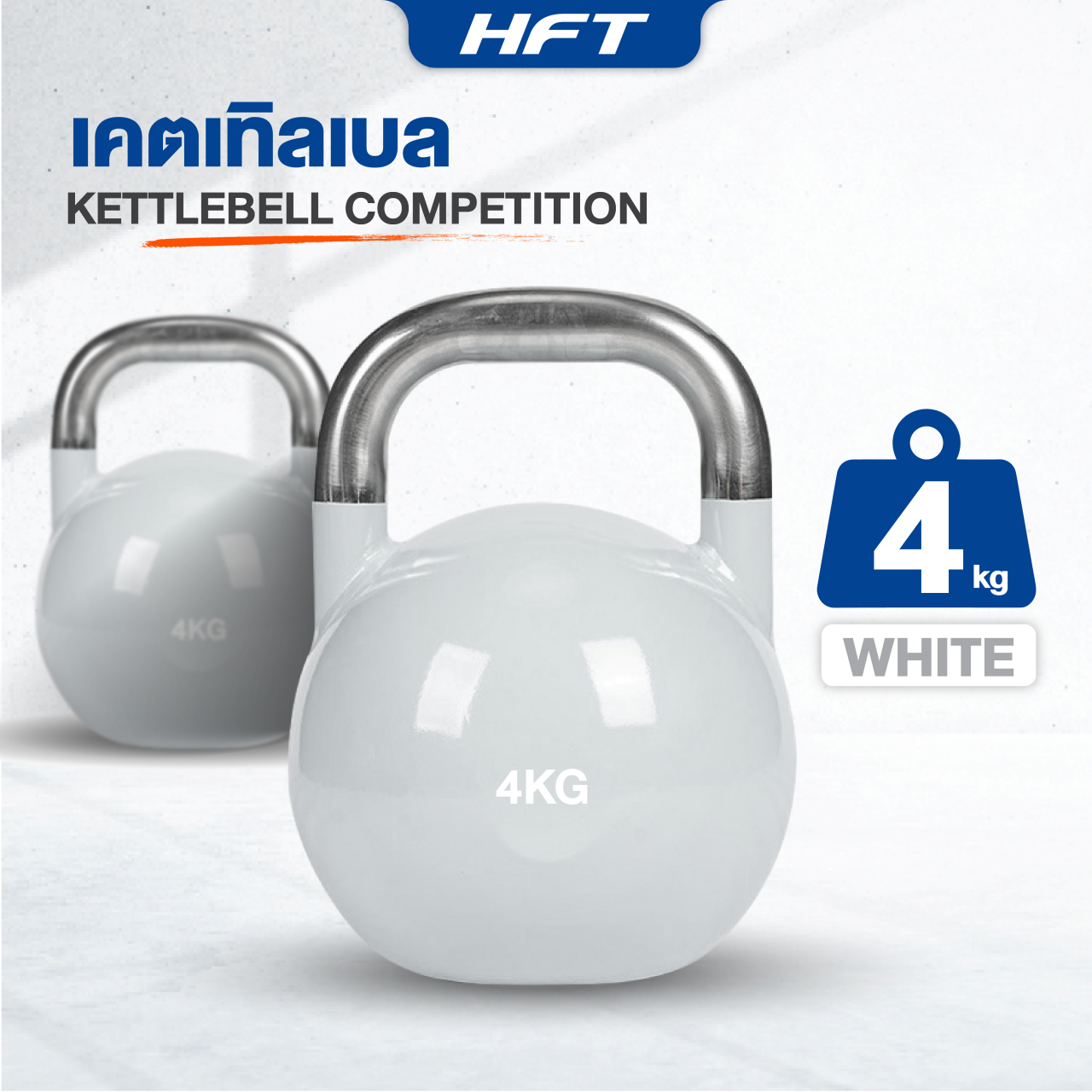 Kettlebell-Competition-4kg.png