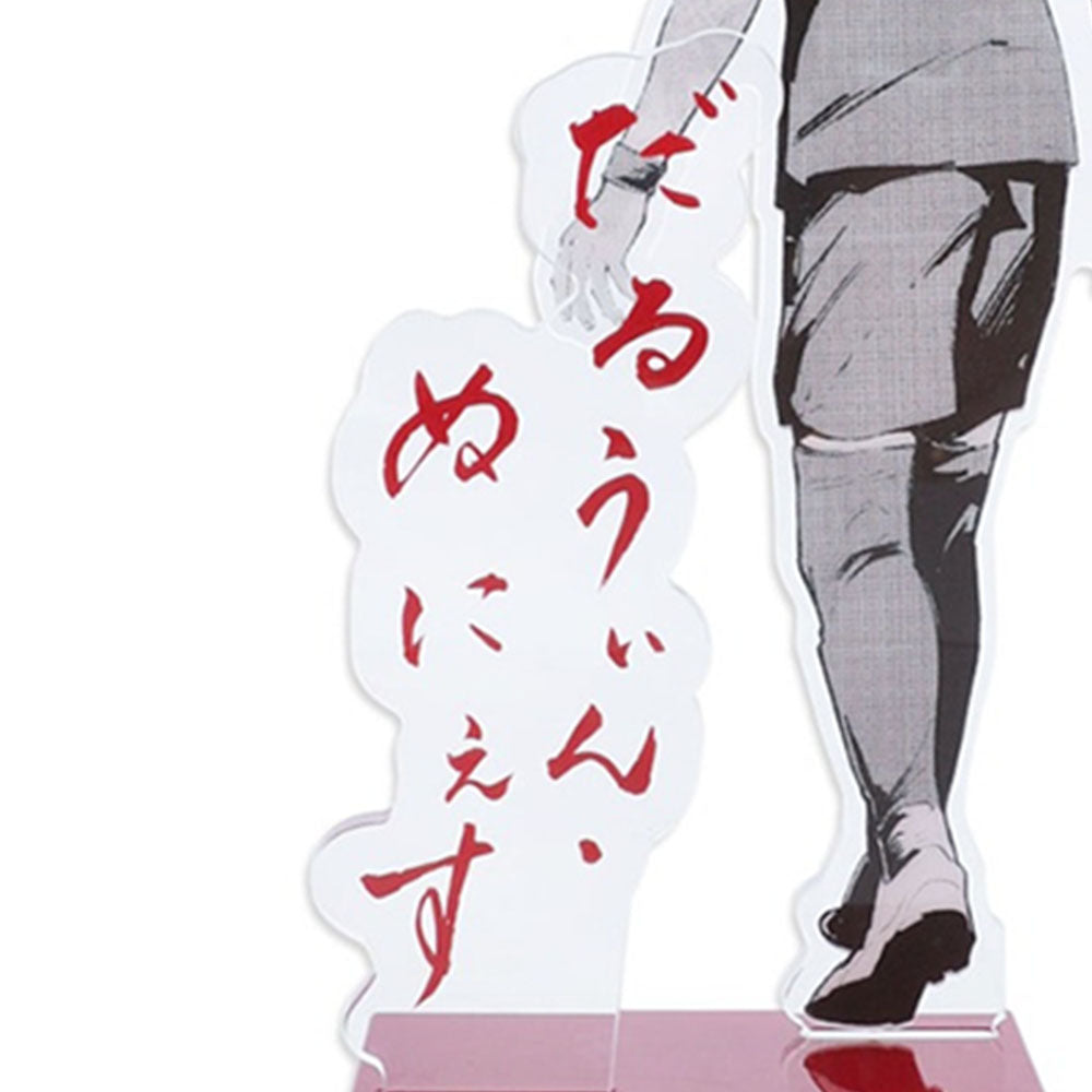 LFC Kodansha Núñez สแตนดี้