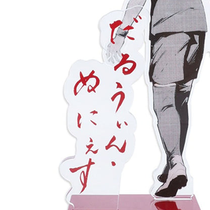 LFC Kodansha Núñez สแตนดี้