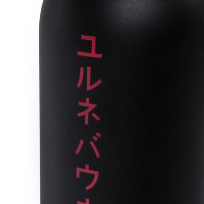 LFC Kodansha 900ML กระบอกน้ำ