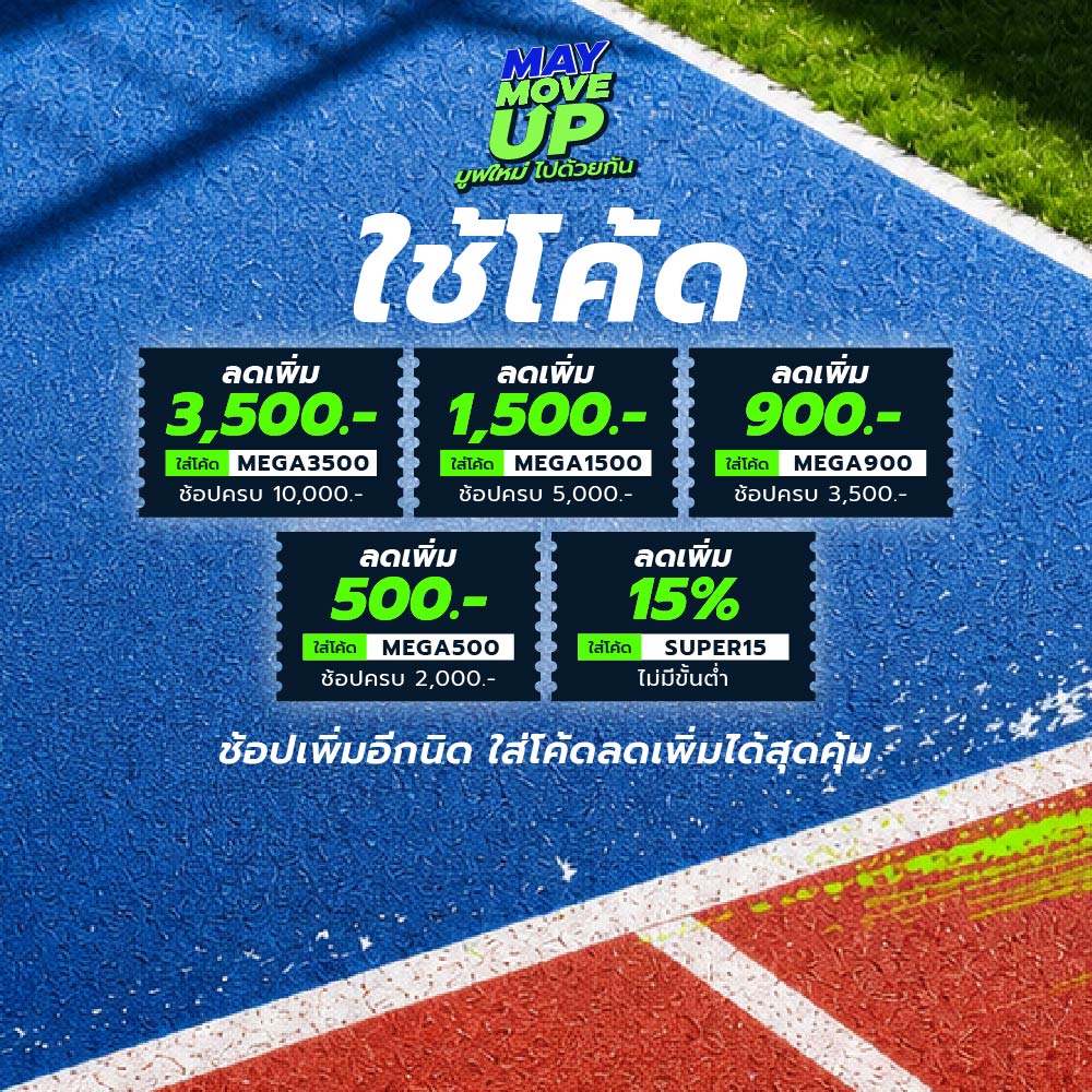 SPIKE Pacer SPUTQ3M24030 Men's Training Shoes - Supersports Thailand