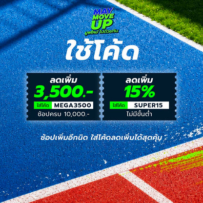 SKECHERS Hands Free Slip-ins®: Max Cushioning® Premier 2.0 Men's Running Shoes - Supersports Thailand