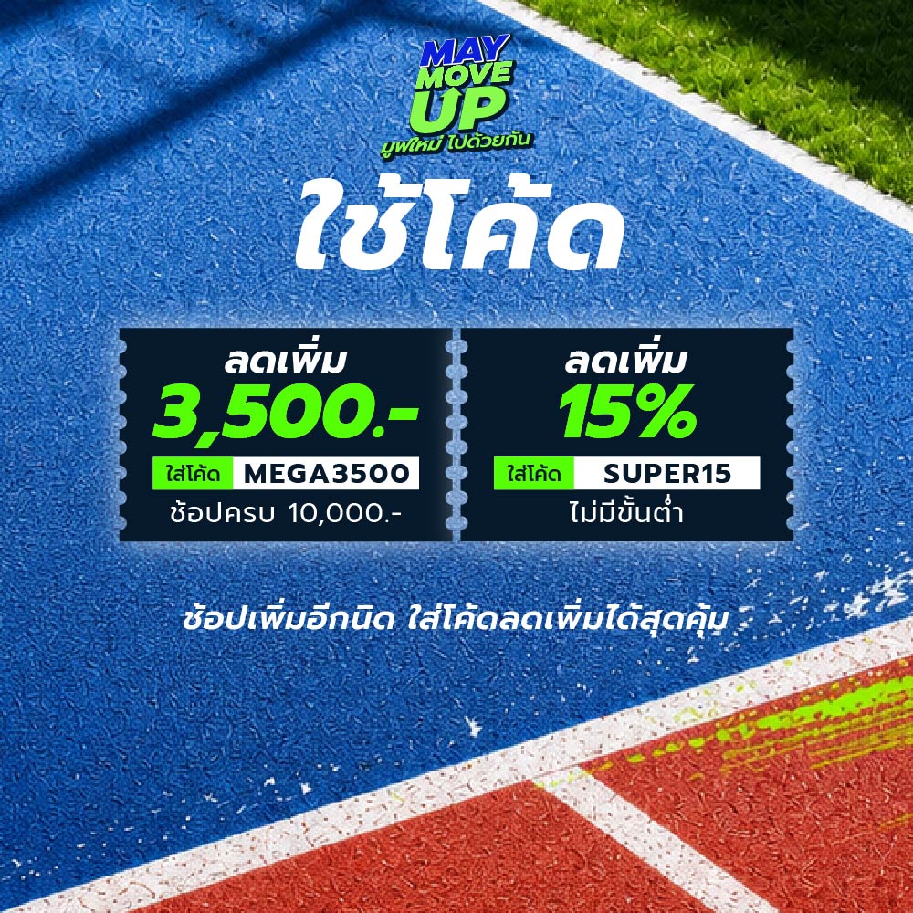 PUMA Ultra 6 Ultimate AG Men's Football Shoes - Supersports Thailand