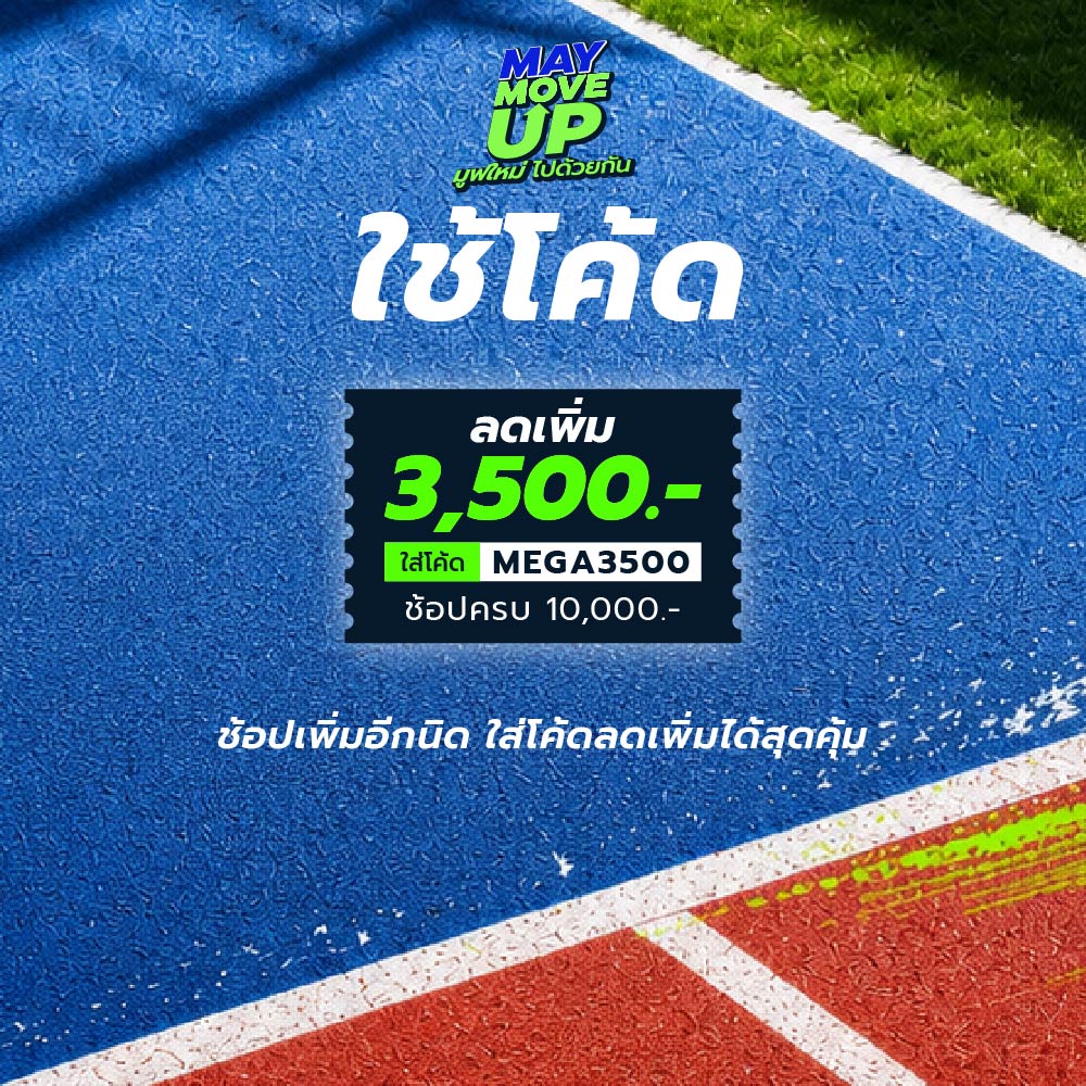HEAD Boom JR. 25 Alternate 2026 230G Kids Tennis Racket (Strung) - Supersports Thailand Supersports Thailand