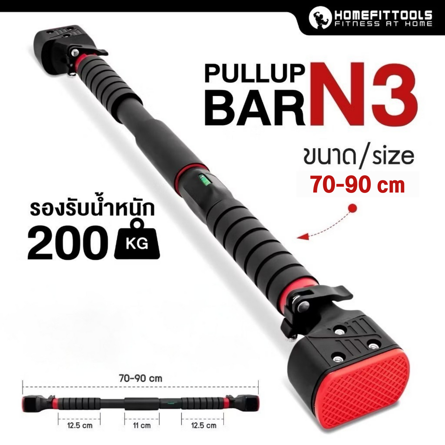 N3-70.png Supersports Thailand