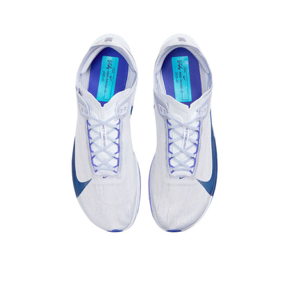 NIKE Streakfly 2 Men's Running Shoes