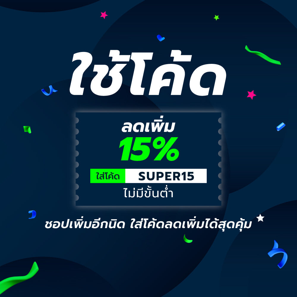 PRO TOUCH SP 200 ลูกแบดมินตัน (แพ็ค 6 ลูก)