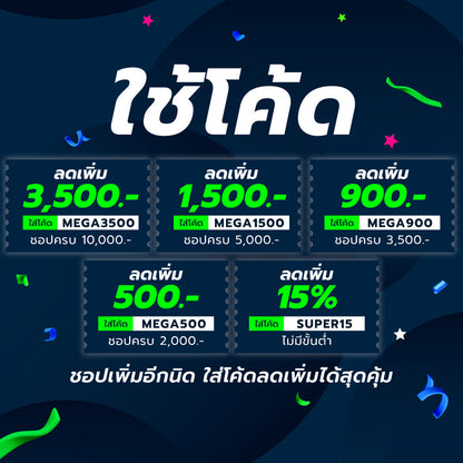 UMBRO Pro Training Graphic เสื้อฟุตบอลผู้ชาย