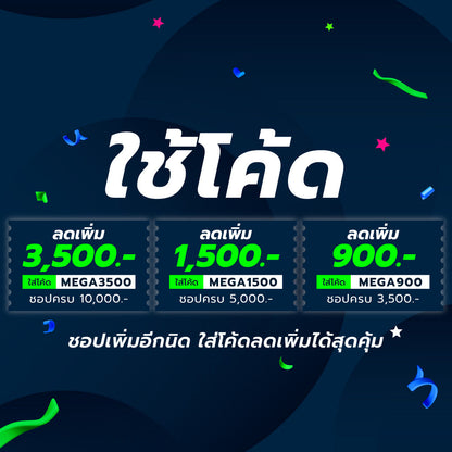 SKECHERS Max Cushioning Elite™ Trail 2.0 Women's Trail Running Shoes